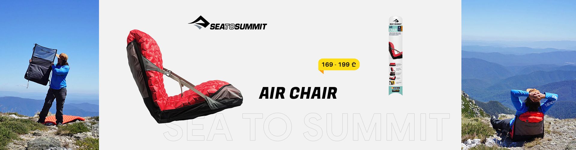 Sea To Summit Air Chair
